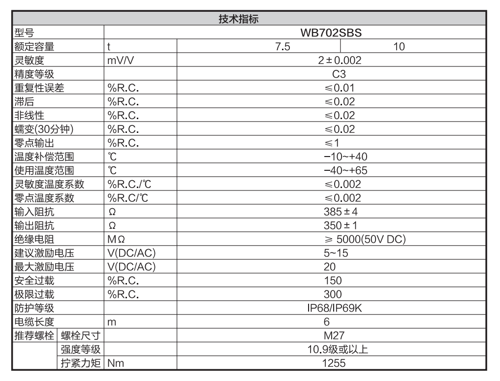 wechat_2025-08-08_084452_994