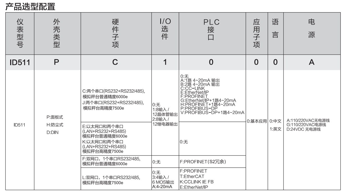 ScreenShot_2025-11-22_151815_692