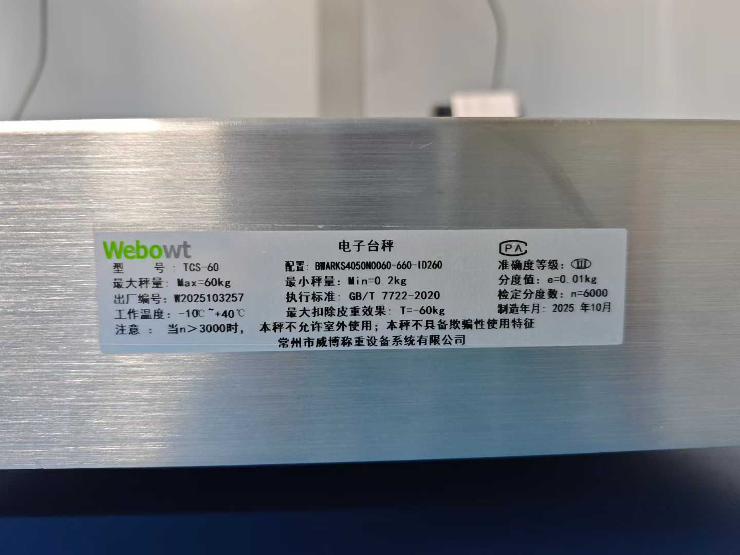 微信图片_2025-11-19_152830_534