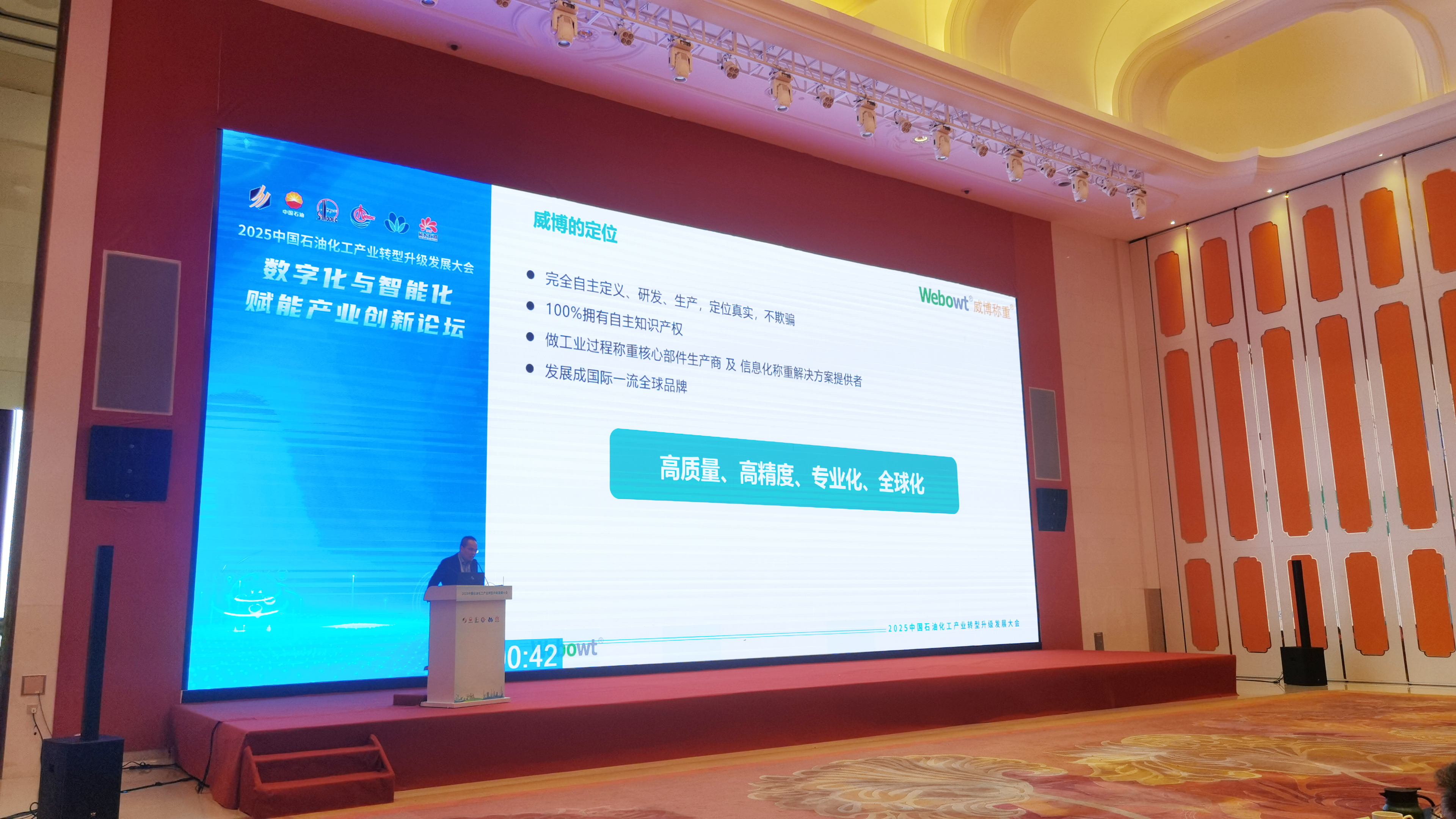 微信图片_20251128100547_598_79