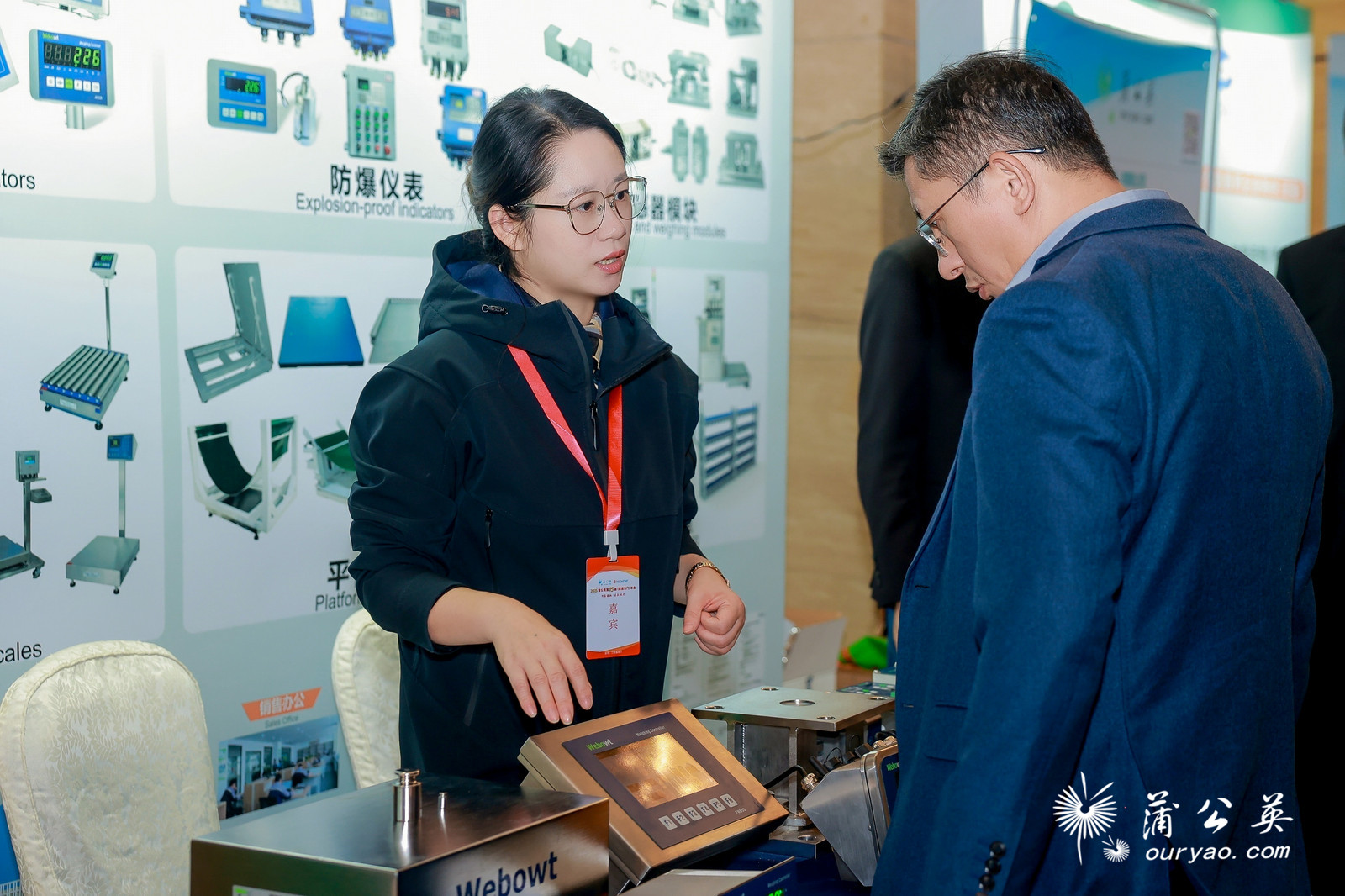 微信图片_20251110083122