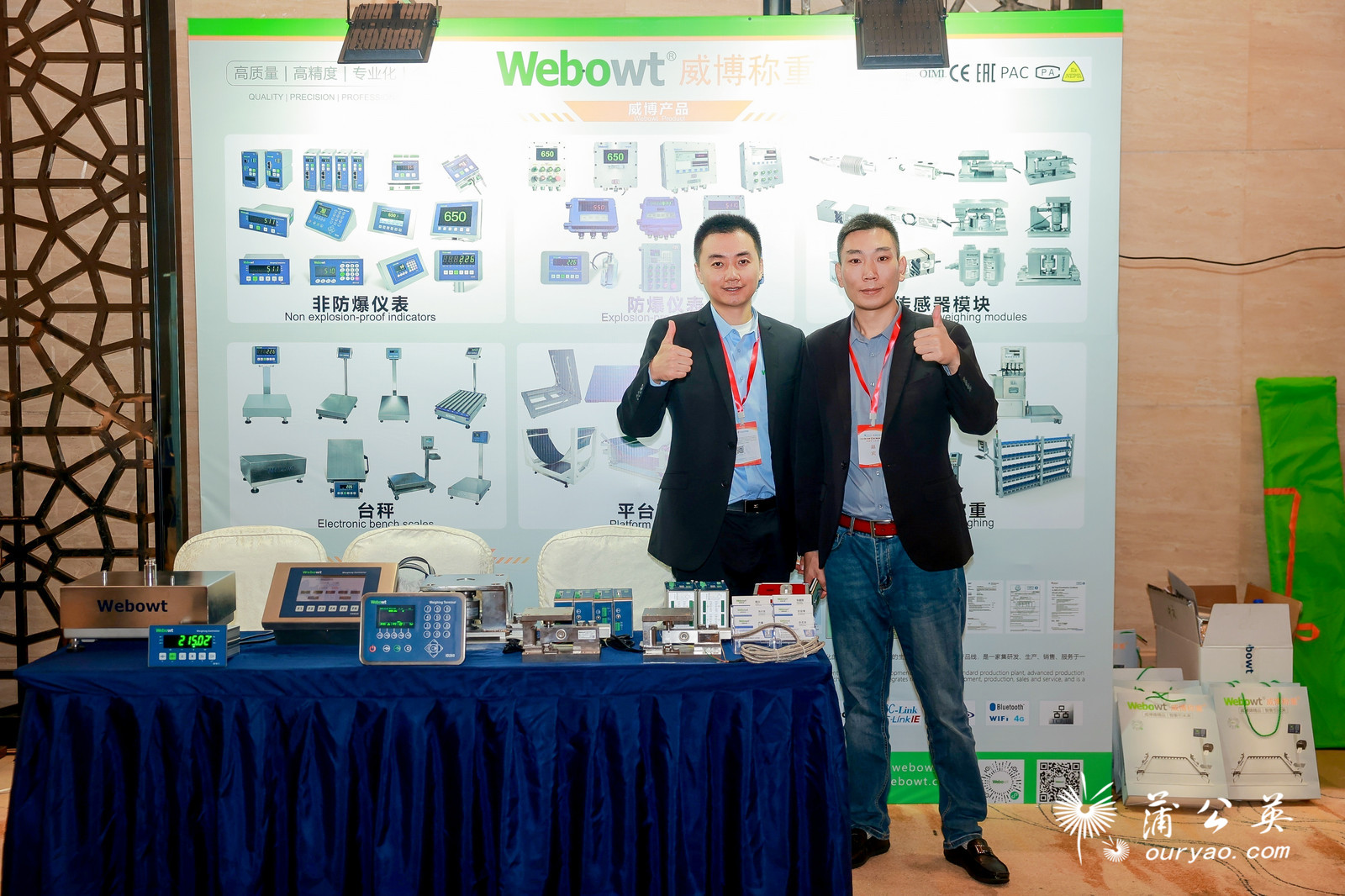 微信图片_20251110083055