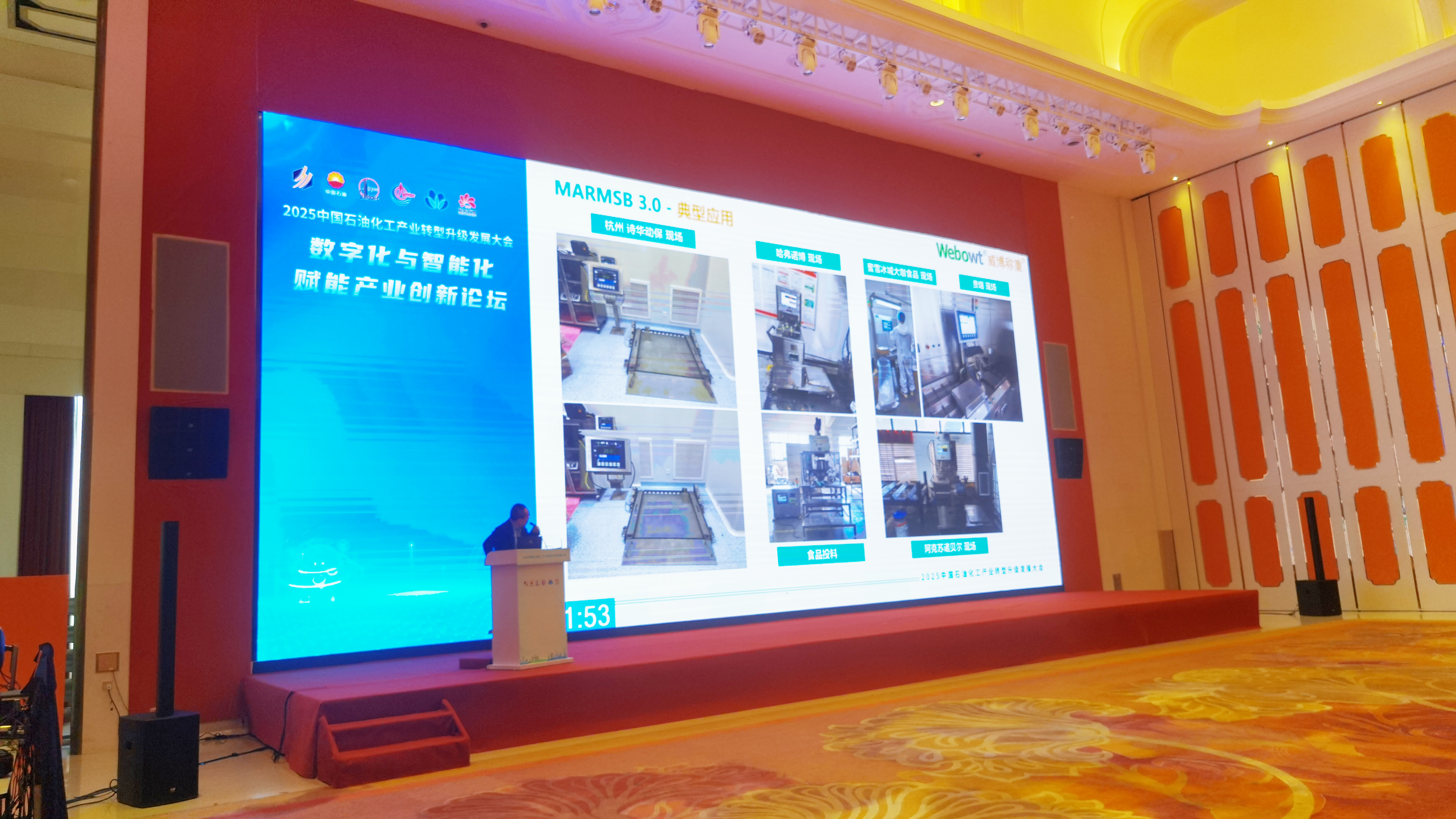 微信图片_20251128100550_599_79