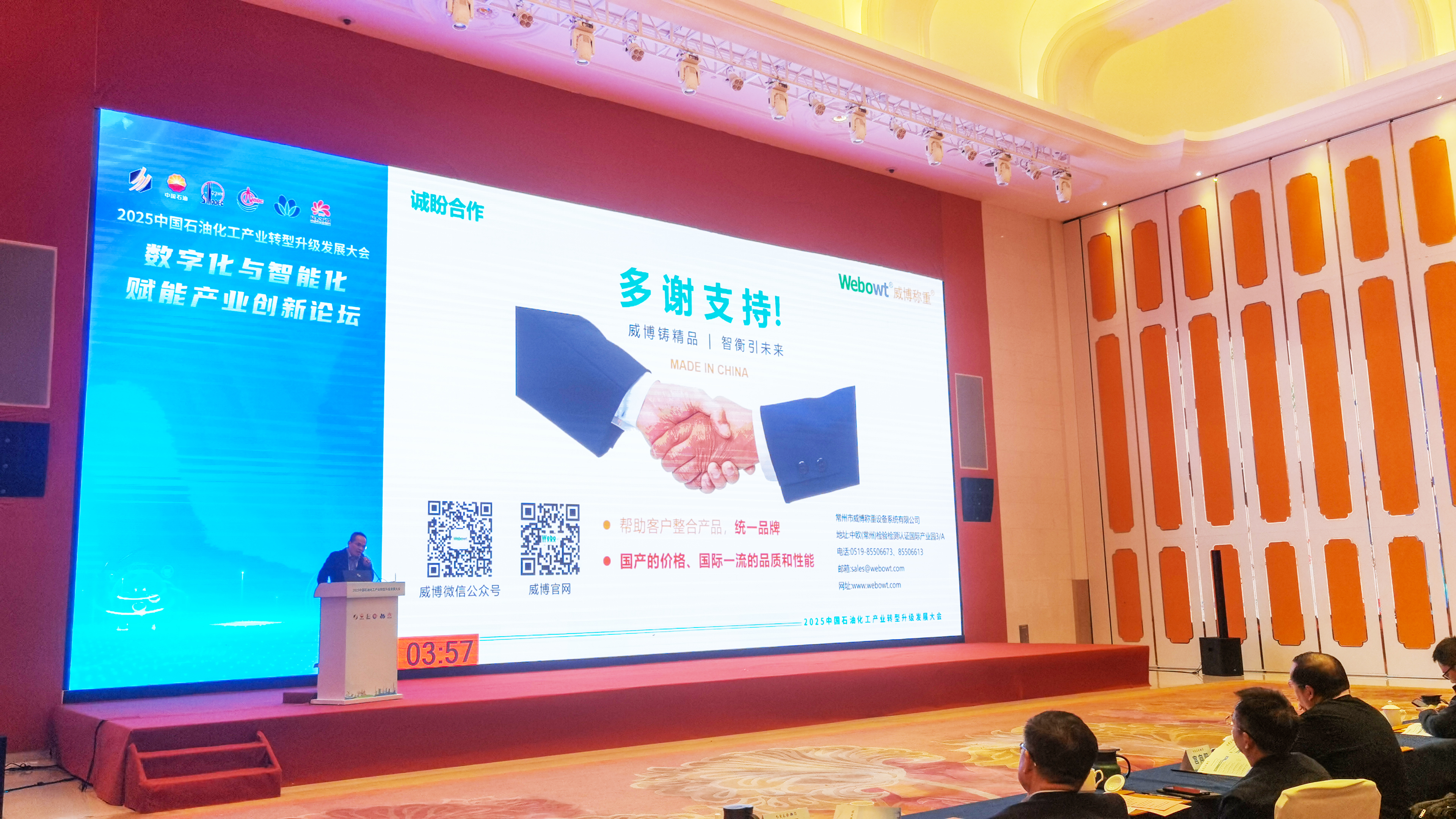 微信图片_20251128101133_606_79