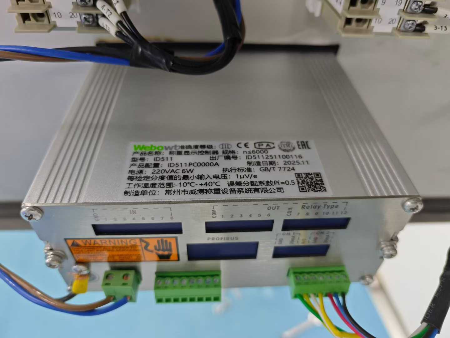 微信图片_20260119163655_591_66