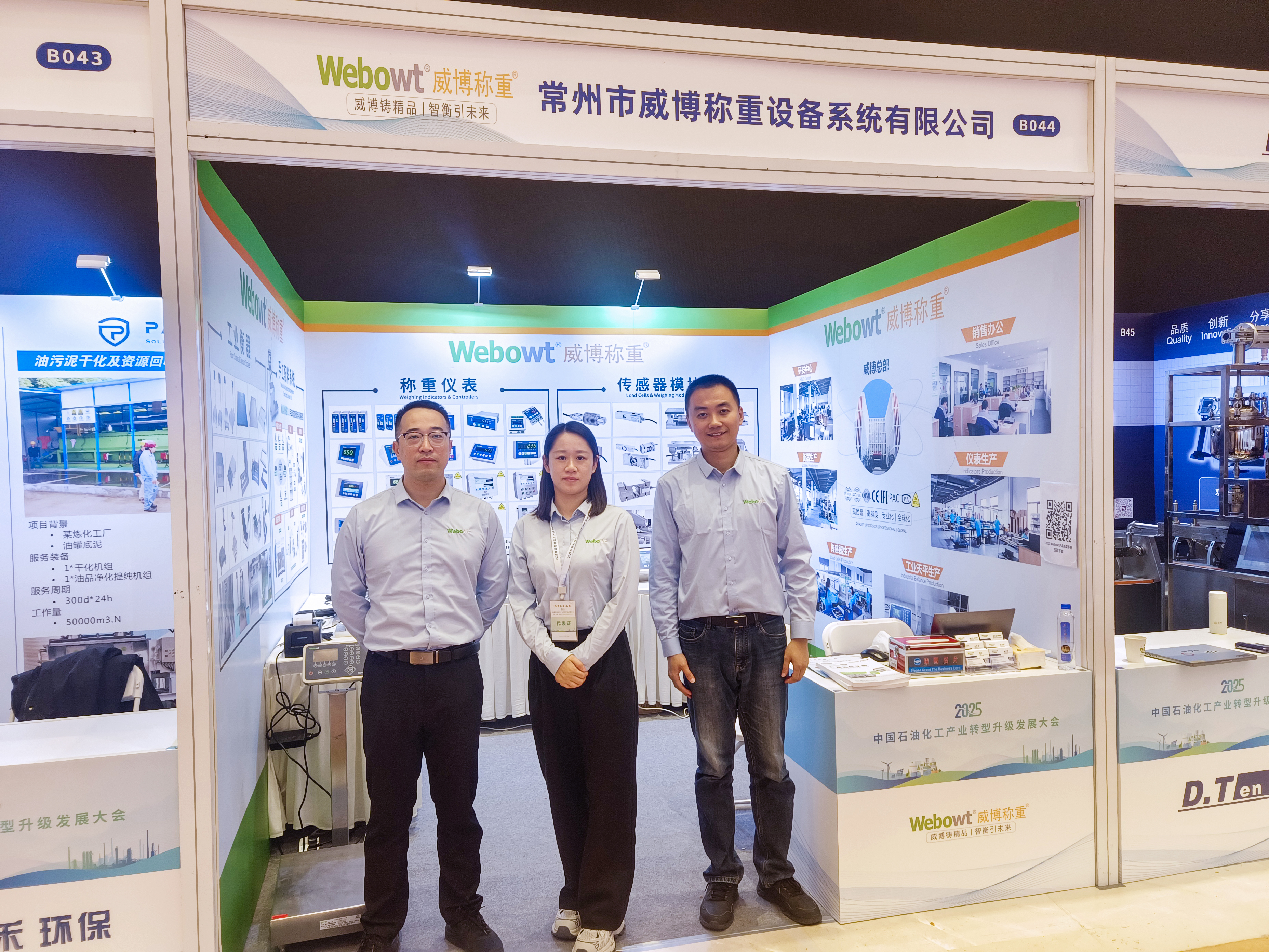 微信图片_20251128115231_611_79