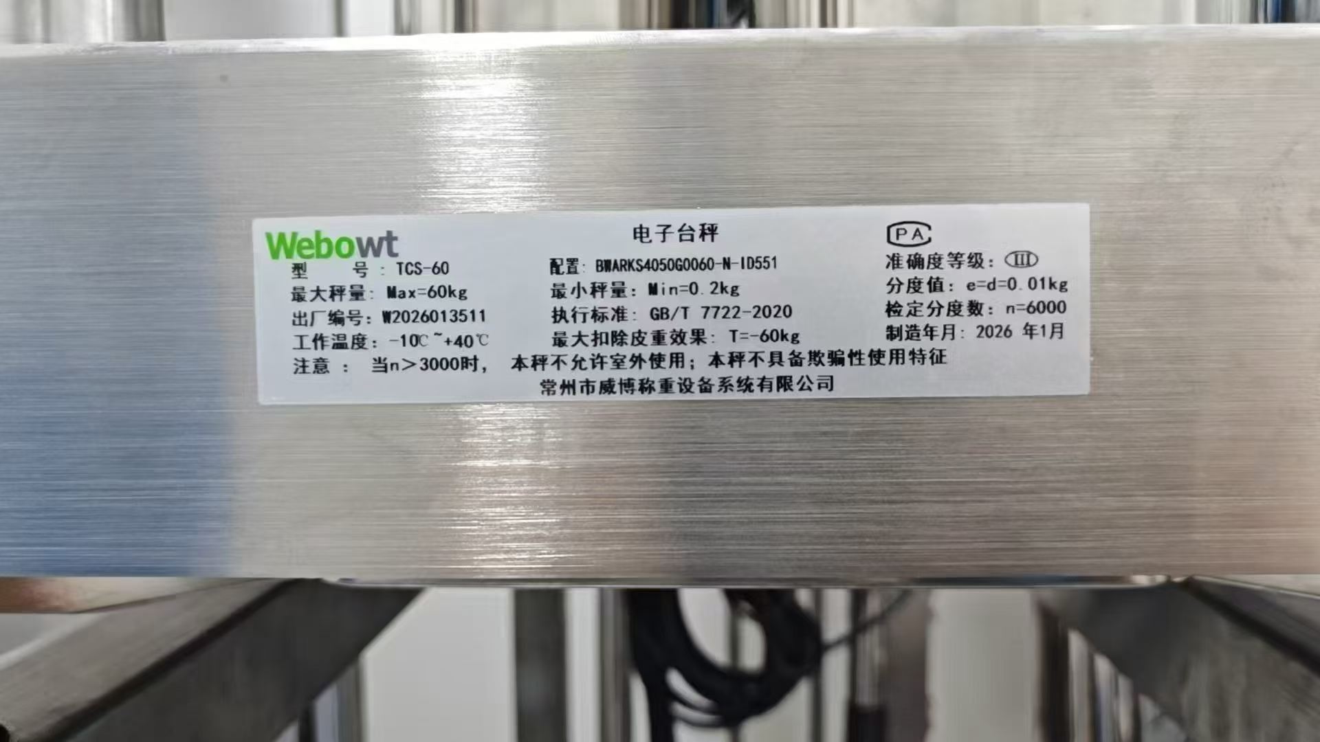 微信图片_2026-04-16_135033_999