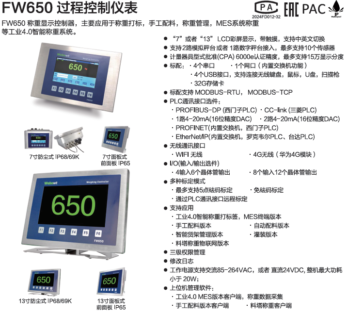 微信图片_20250409165037