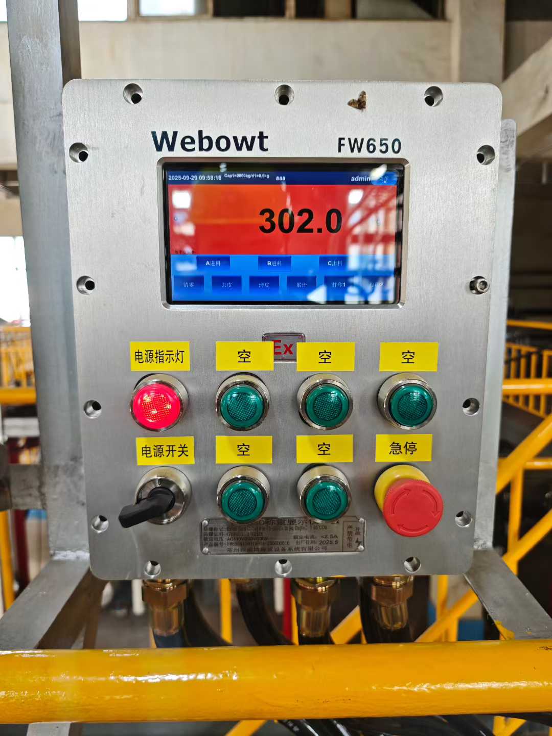 微信图片_20250929111931_389_66