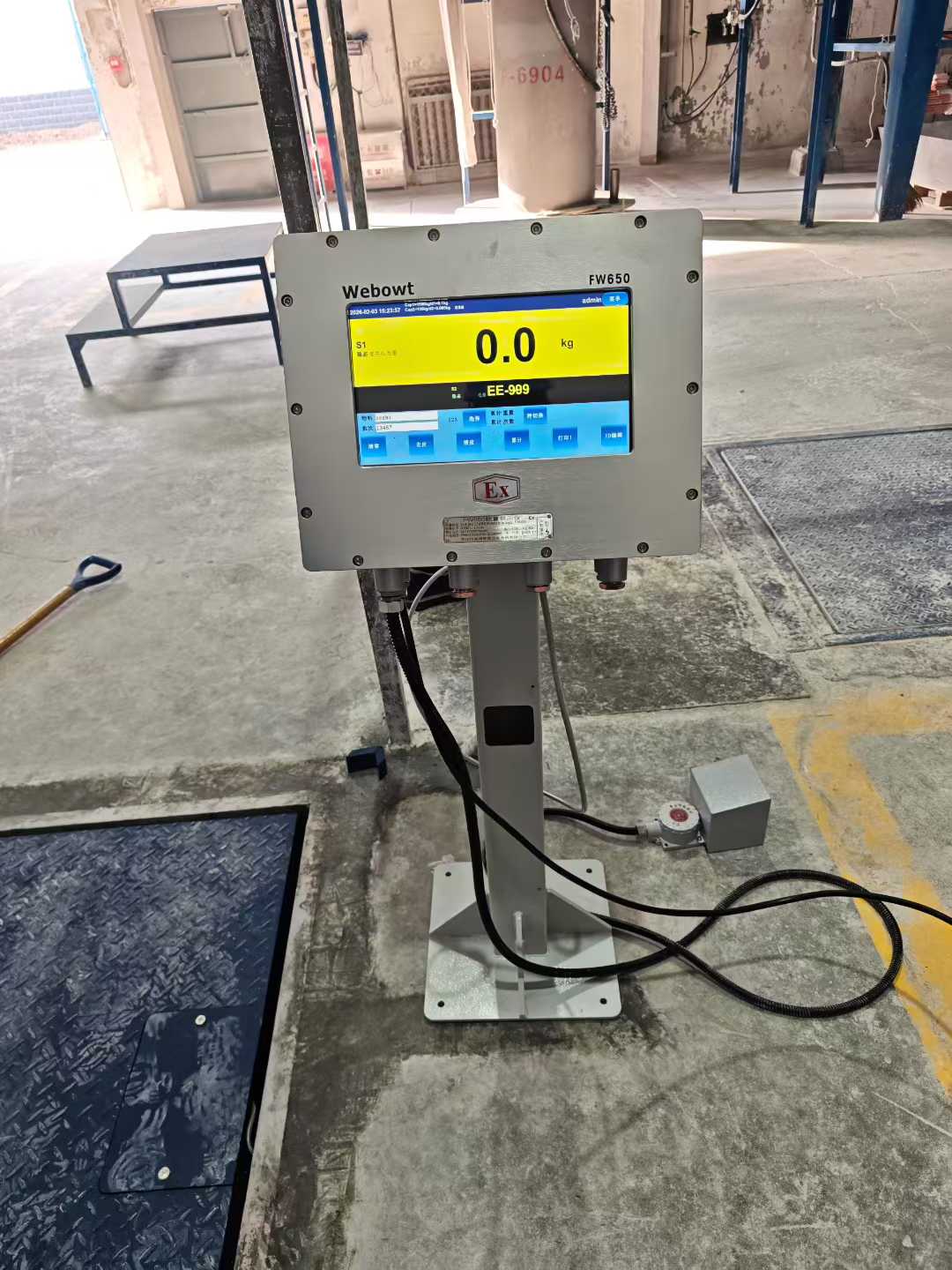 微信图片_2026-02-05_091034_273