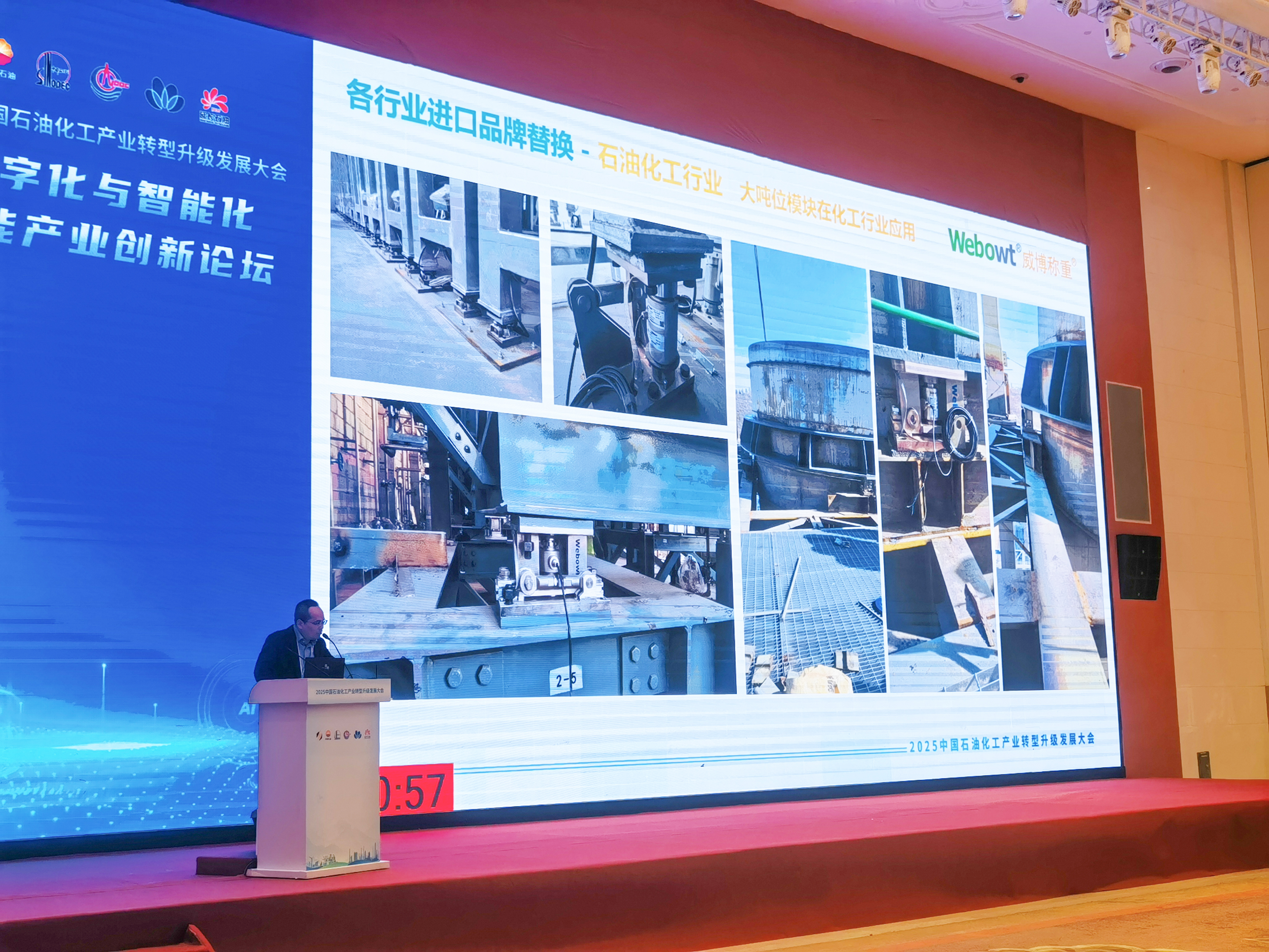 微信图片_20251128100718_603_79