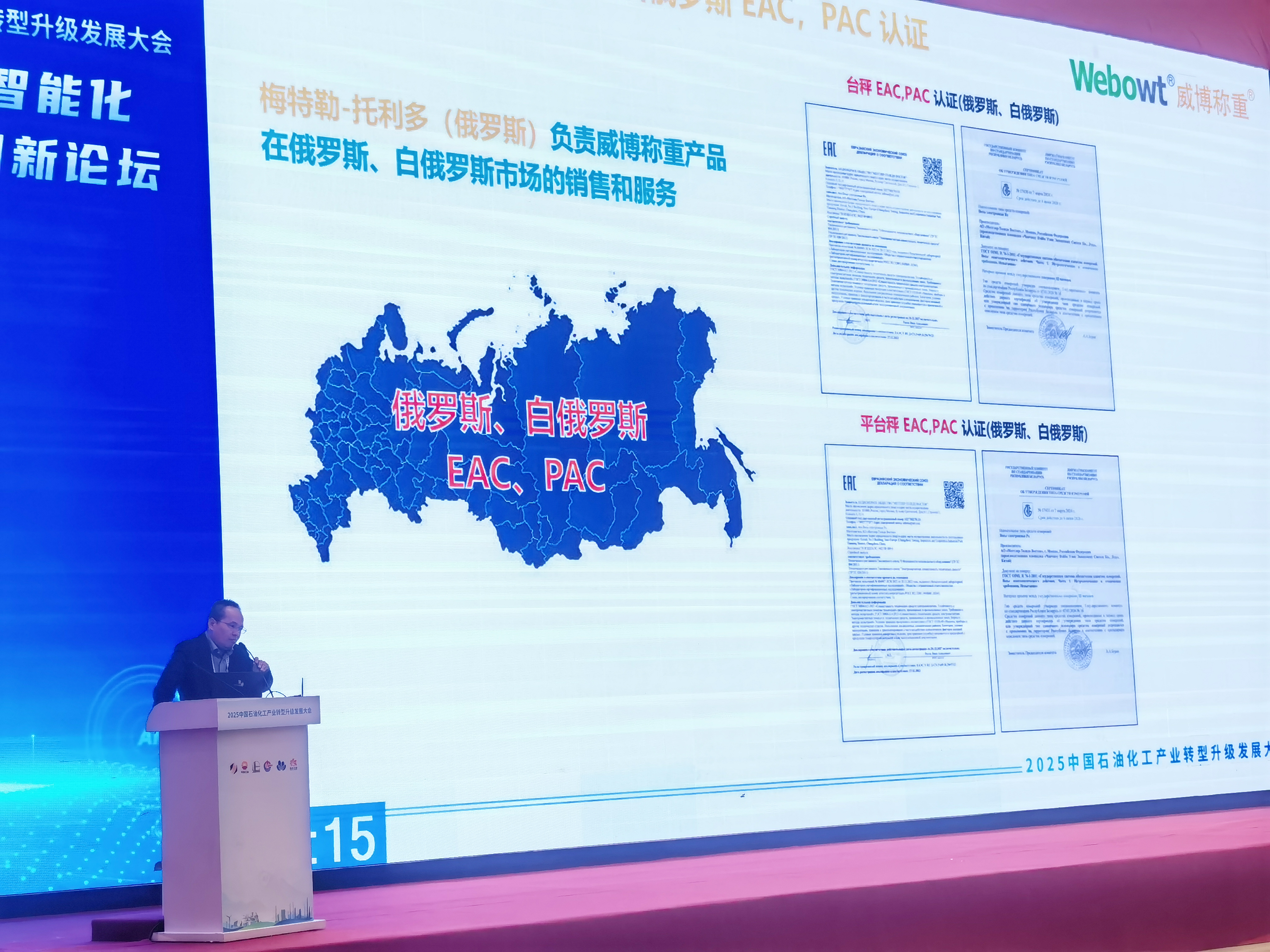 微信图片_20251128095738_590_79