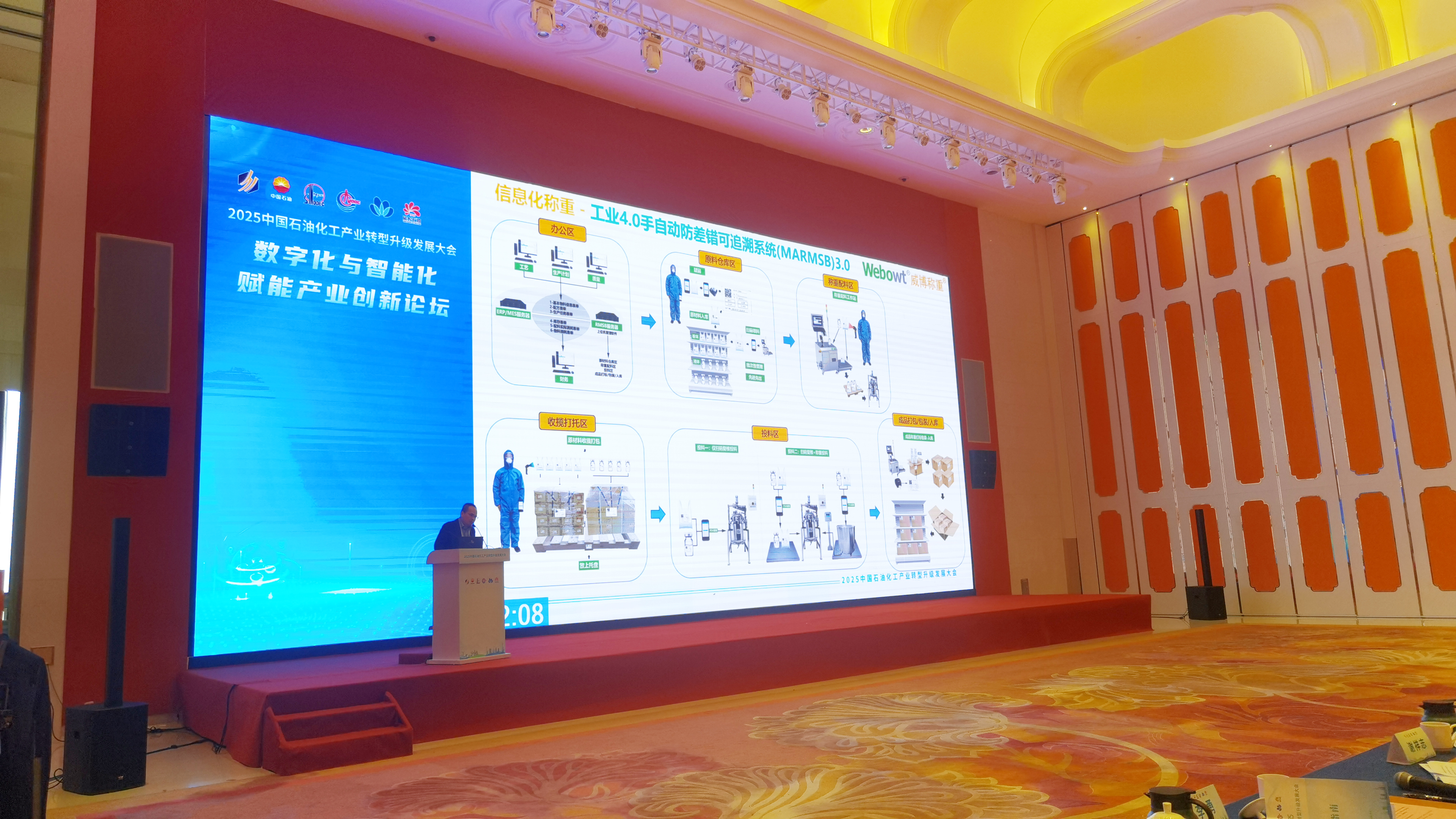 微信图片_20251128100553_600_79