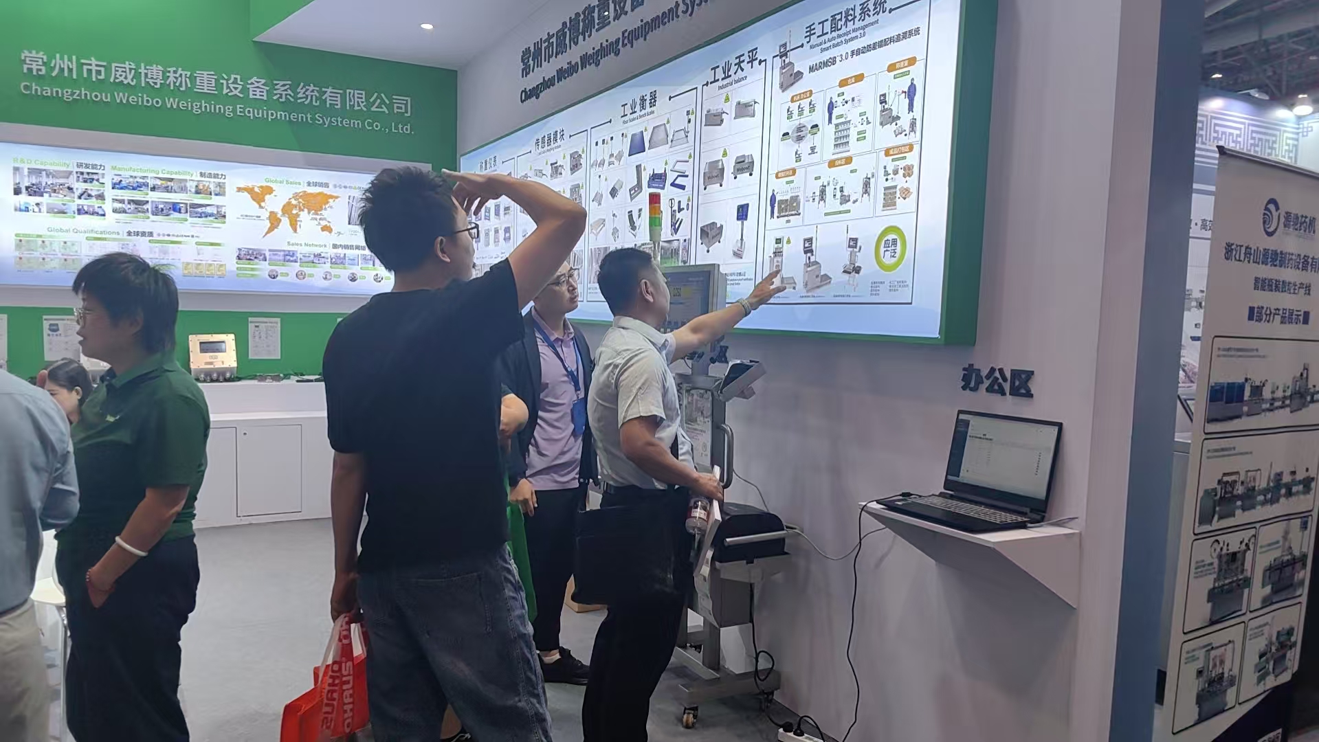微信图片_20261028113633_342_982